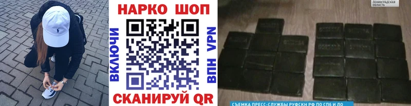 Купить Конопля  МЕФ  АМФ  Бутират  Кокаин  ГАШИШ  Тутаев