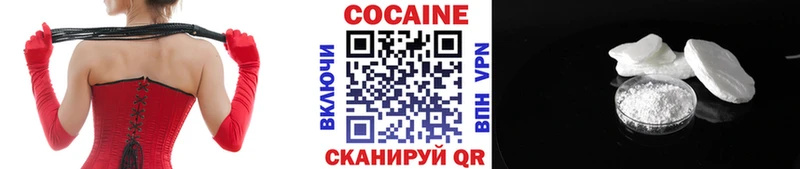 КОКАИН Боливия Тутаев