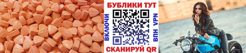 Купить Тутаев ЭКСТАЗИ таблы
