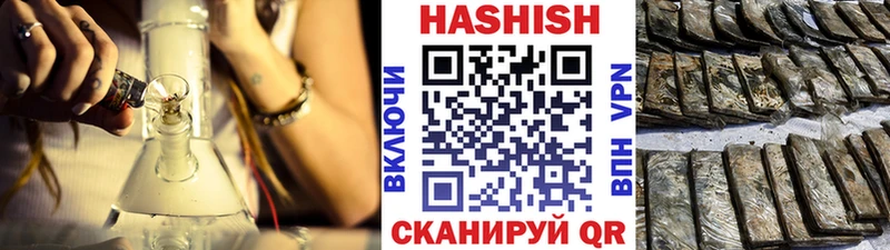 Купить закладки  Тутаев  ГАШИШ ice o lator 