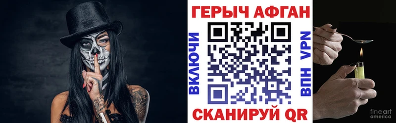 ГЕРОИН VHQ  Купить закладки  Тутаев 