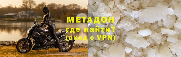 MESCALINE Володарск