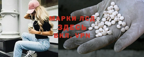 MESCALINE Володарск