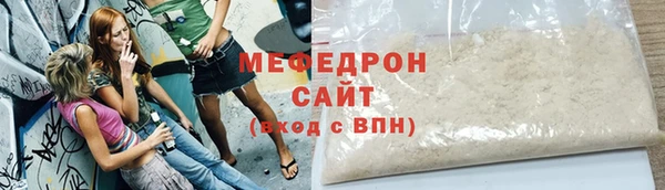MESCALINE Володарск