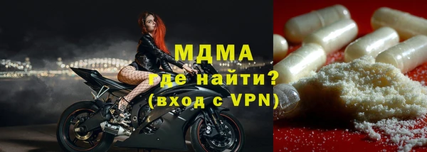 MESCALINE Володарск