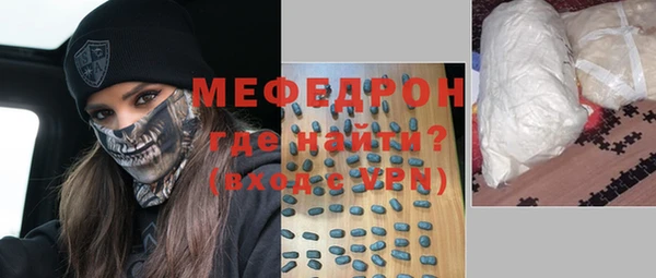 МДПВ Волоколамск