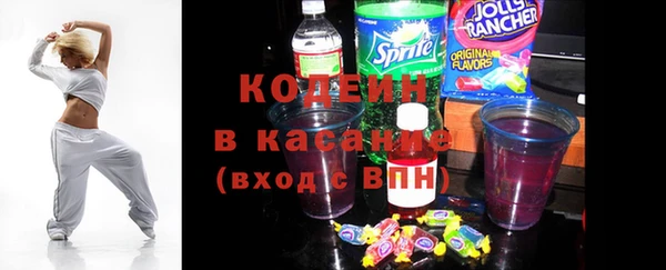MESCALINE Володарск