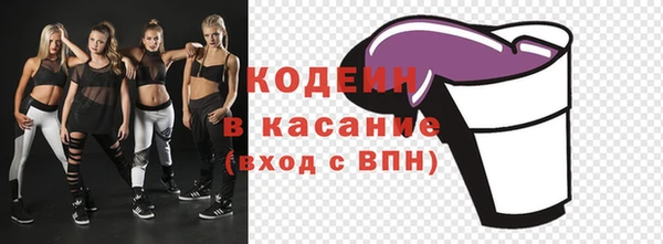 MESCALINE Володарск