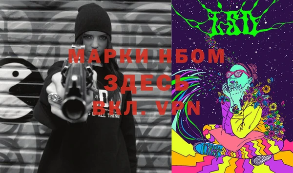 MESCALINE Володарск