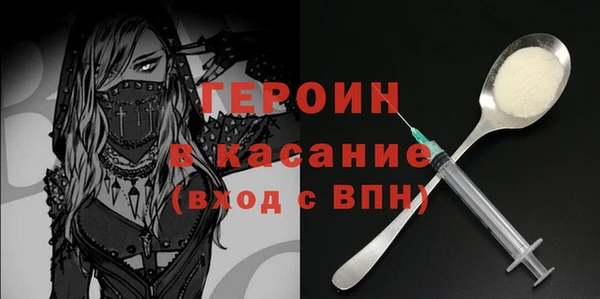 MESCALINE Володарск