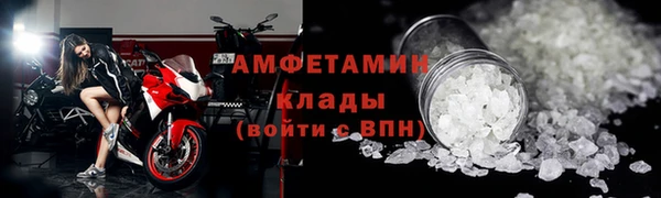 MESCALINE Володарск