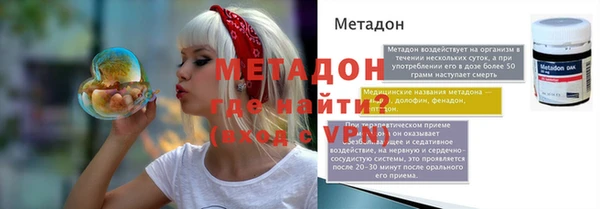 дурь Волосово