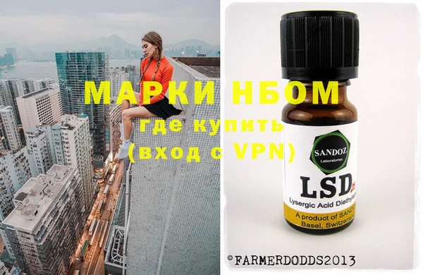 дурь Волосово