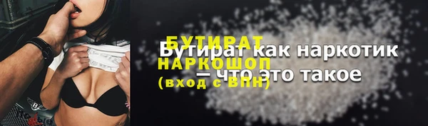 МДПВ Волоколамск