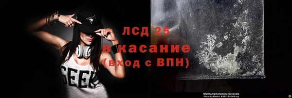 дурь Волосово