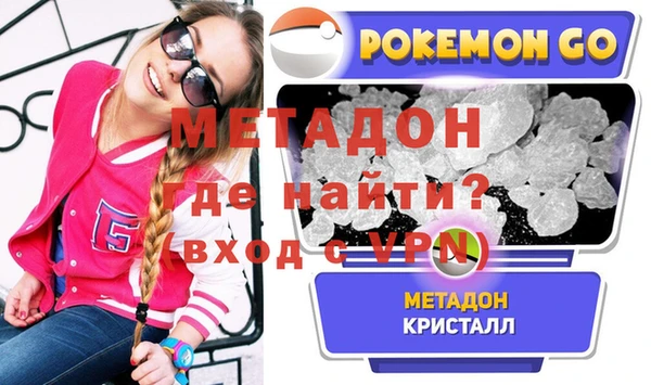 MESCALINE Володарск