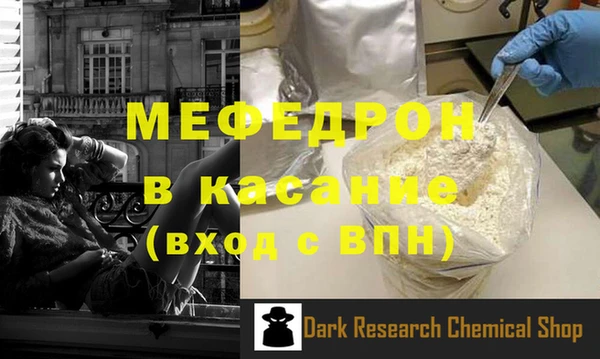 MESCALINE Володарск
