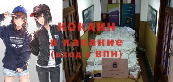 дурь Волосово