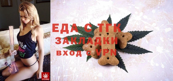 MESCALINE Володарск