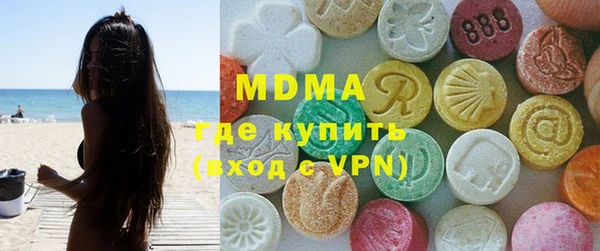 MESCALINE Володарск