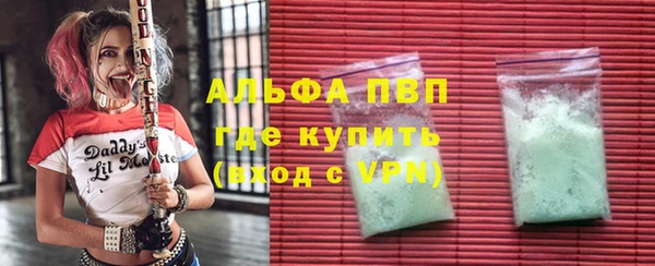 MESCALINE Володарск
