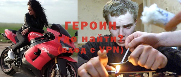 дурь Волосово