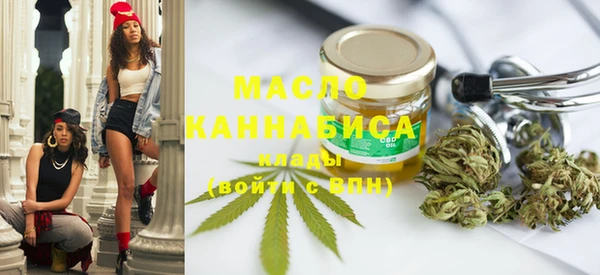 MESCALINE Володарск