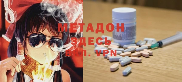 МДПВ Волоколамск