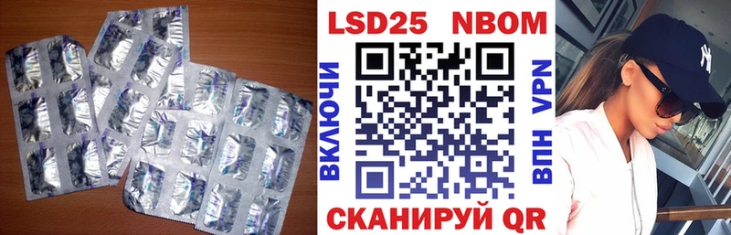 Купить  Тутаев  LSD-25 экстази ecstasy 