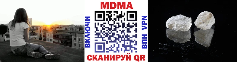 Купить закладки  Тутаев  МДМА кристаллы 